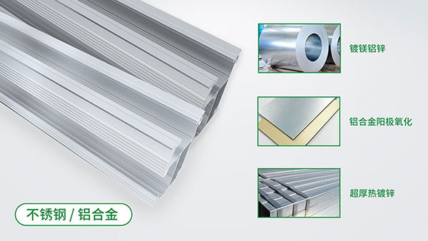 狂風(fēng)暴雨洶涌來(lái)襲！如何選用好的支架，保障光伏電站安全