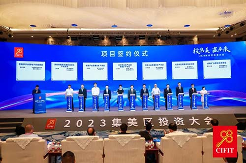 邁貝特簽約2023集美區(qū)投資大會增資擴(kuò)產(chǎn)項(xiàng)目，開啟光伏新機(jī)遇！