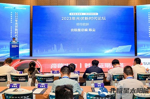 邁貝特榮獲北極星杯“光伏支架供應(yīng)商”和“BIPV光伏建筑一體化解決方案企業(yè)”雙獎