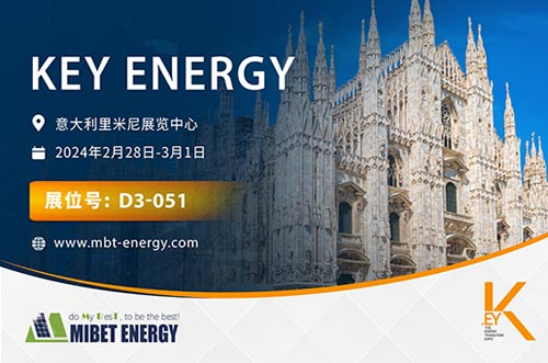 光耀國(guó)際！邁貝特邀您相聚意大利展，感受意式風(fēng)情