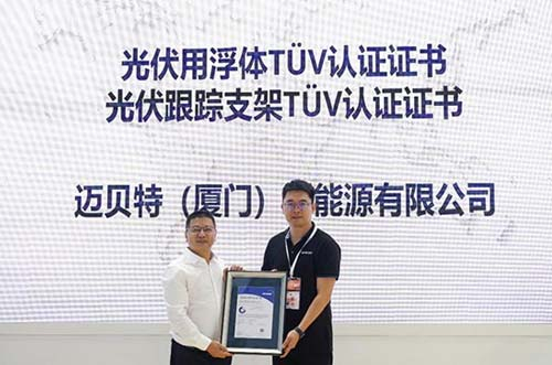 邁貝特光伏跟蹤支架、水上漂浮支架同時(shí)取得TÜV NORD認(rèn)證證書(shū)