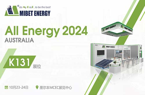 聚焦澳洲盛會(huì)！邁貝特邀您參與2024年澳大利亞能源展