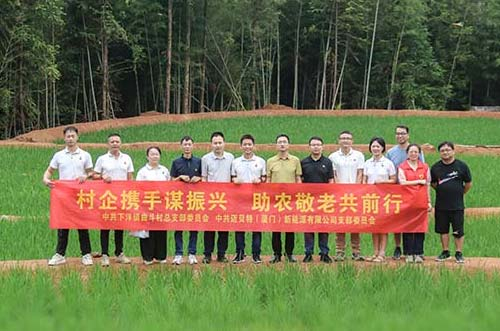 助力鄉(xiāng)村振興，展現(xiàn)企業(yè)擔當︱邁貝特深入永春縣曲斗村，開展黨建村企聯(lián)建