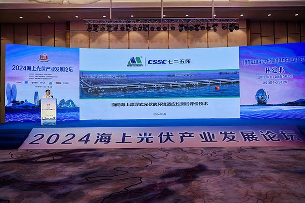 邁貝特研發(fā)設(shè)計中心技術(shù)總監(jiān)林建北會議演講