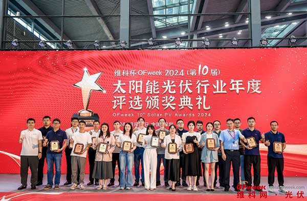 維科杯·0Fweek2024頒獎(jiǎng)大會(huì)現(xiàn)場(chǎng)