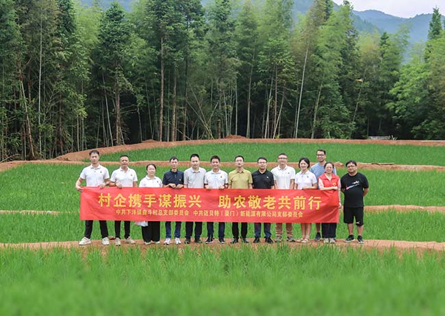 邁貝特深入永春縣曲斗村，開展黨建村企聯(lián)建