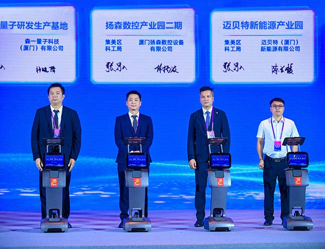 正式簽約了“邁貝特新能源產(chǎn)業(yè)園”投資項目